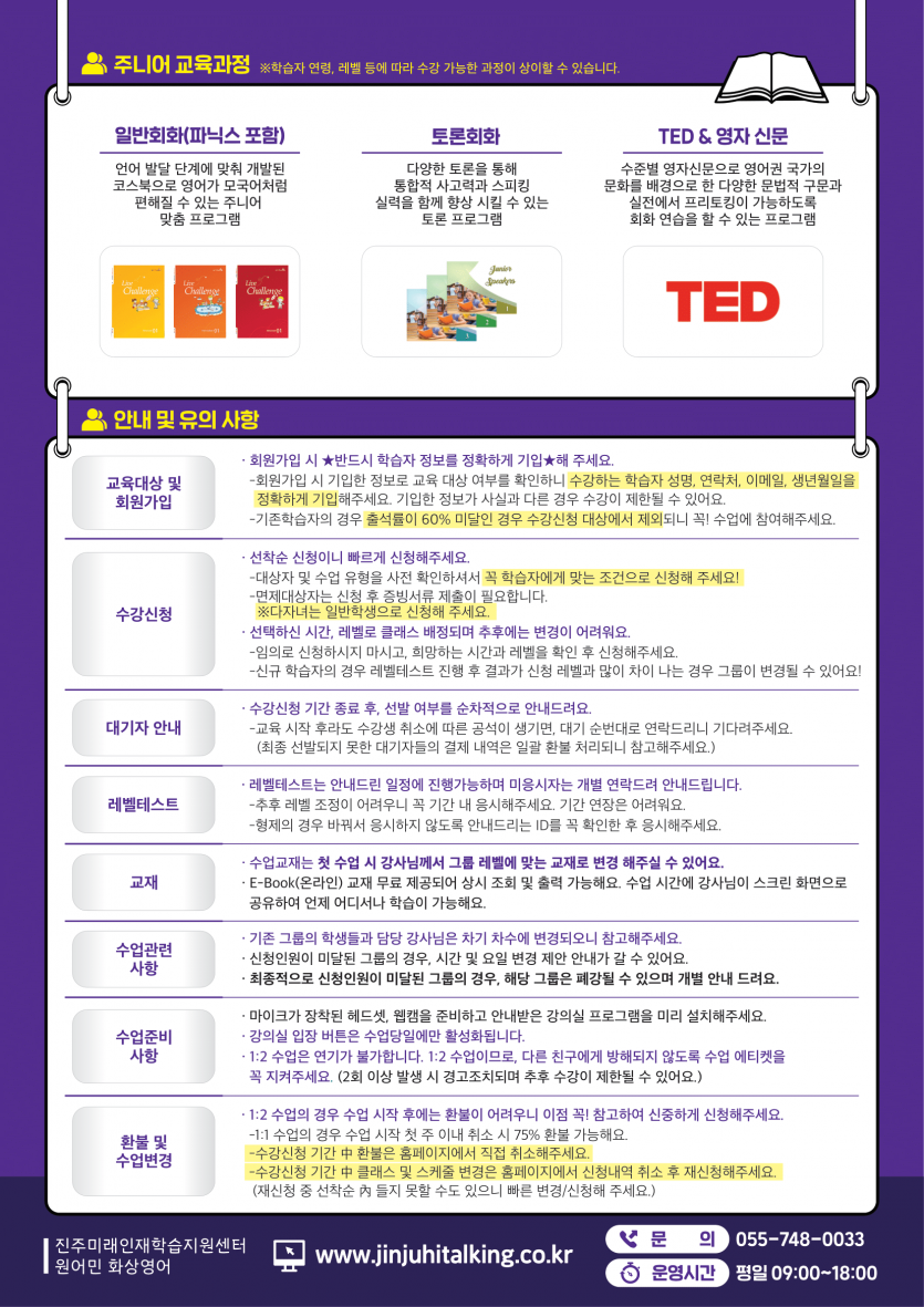 024efa975c34e78c42a50b85667260c7_1754379205_3.png
